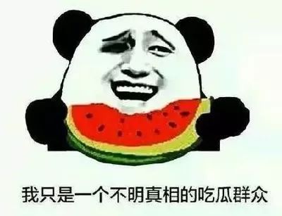 每日热点